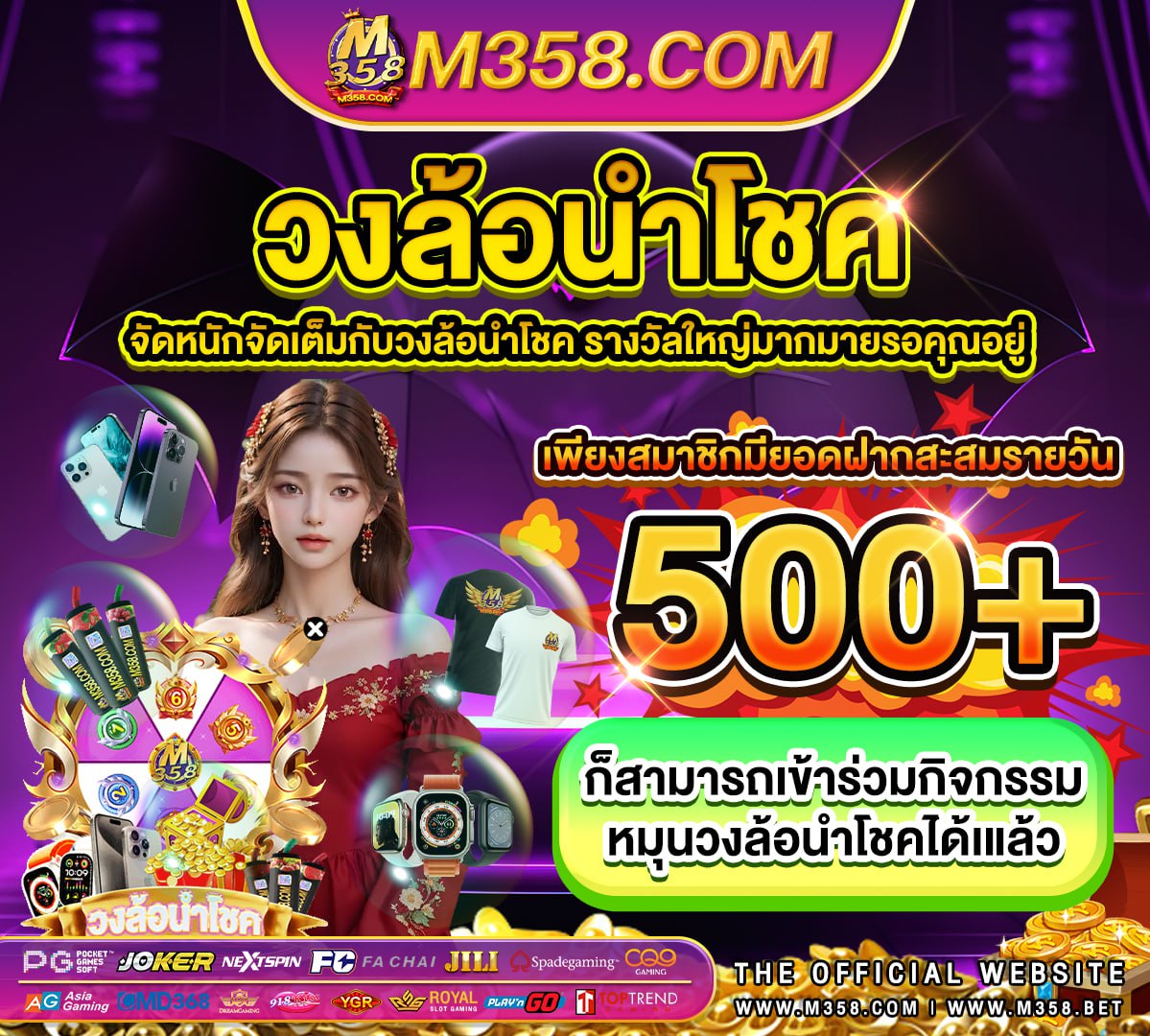 wm เครดิตฟรี 100